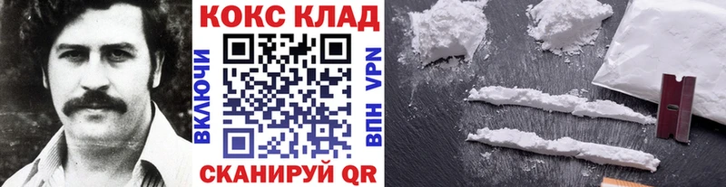 цена   Цивильск  COCAIN Эквадор 