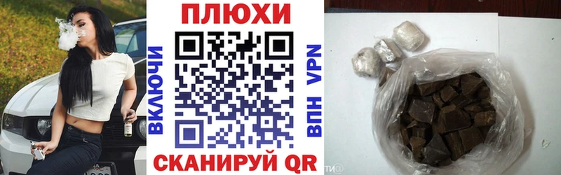 ГАШИШ Изолятор  Цивильск 