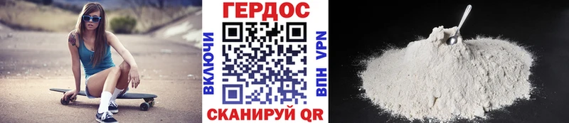 ГЕРОИН Heroin  MEGA ССЫЛКА  Цивильск 