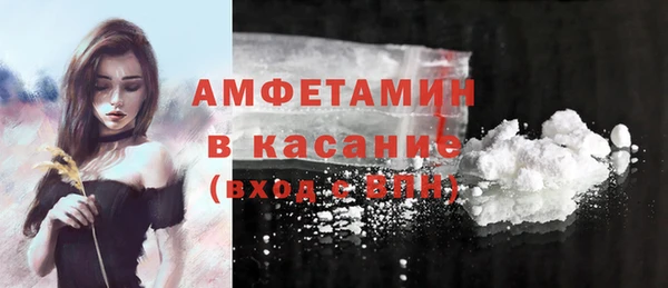 ALPHA-PVP Осинники