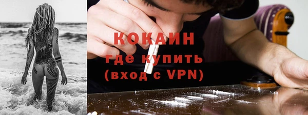 ALPHA-PVP Осинники