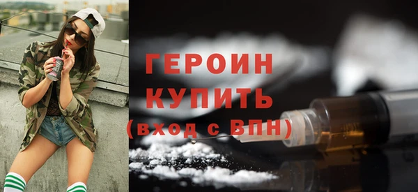 меф VHQ Осташков