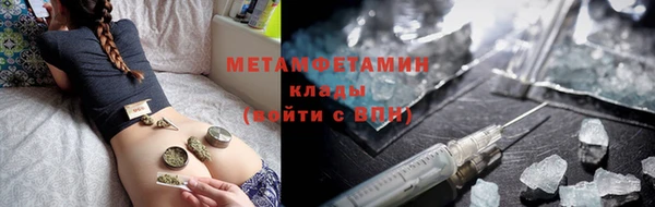 меф VHQ Осташков