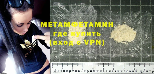 ALPHA-PVP Осинники