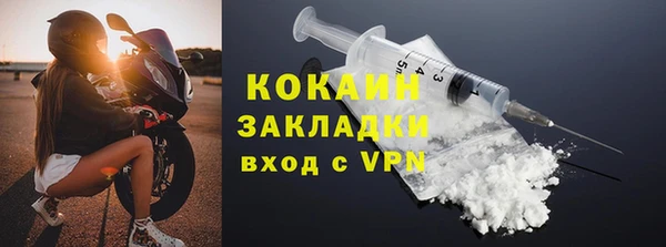 ALPHA-PVP Осинники