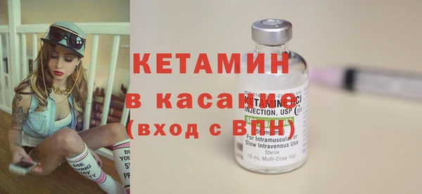 меф VHQ Осташков
