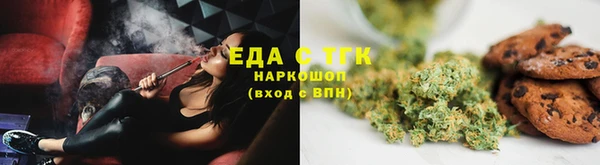 ALPHA-PVP Осинники
