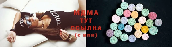 меф VHQ Осташков