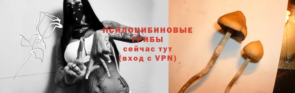 меф VHQ Осташков