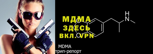 ALPHA-PVP Осинники