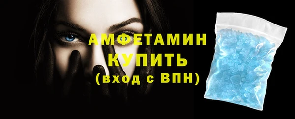 меф VHQ Осташков