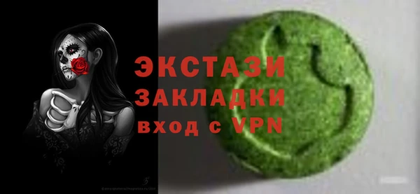 ALPHA-PVP Осинники