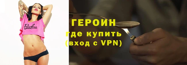 меф VHQ Осташков