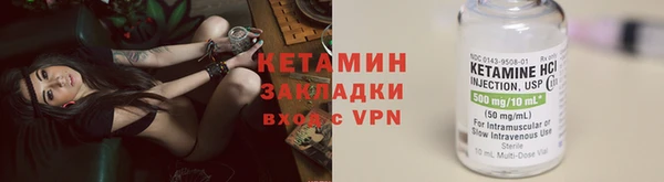 мескалин Ахтубинск
