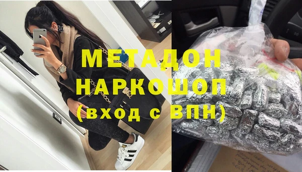 меф Аша