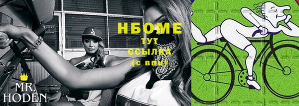 ALPHA-PVP Осинники