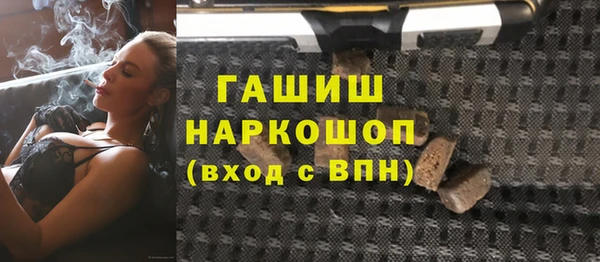 меф VHQ Осташков