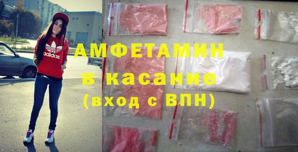 ALPHA-PVP Осинники