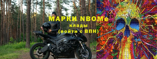 меф VHQ Осташков