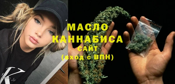 ALPHA-PVP Осинники