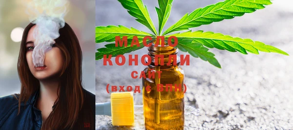 меф VHQ Осташков