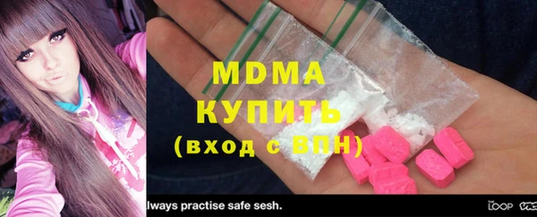 меф VHQ Осташков