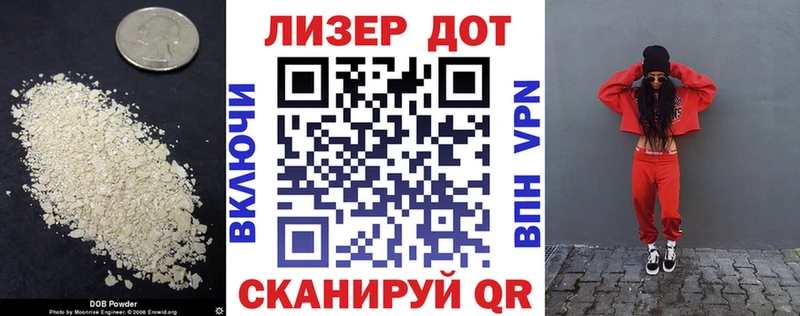 Лсд 25 экстази кислота  darknet Telegram  Цивильск  наркота 