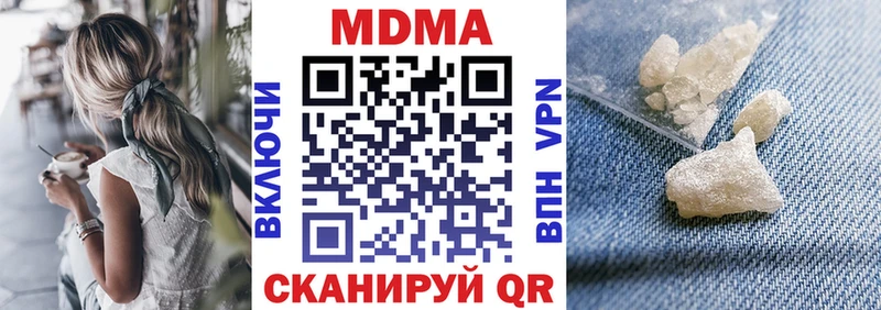 МДМА VHQ гидра зеркало Цивильск