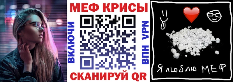 цены наркотик  Цивильск  Мефедрон мяу мяу 
