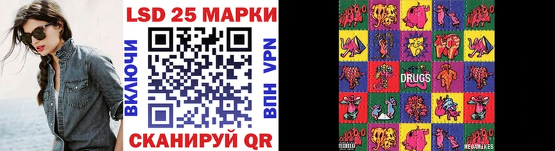 Наркотические марки 1,5мг  Цивильск 