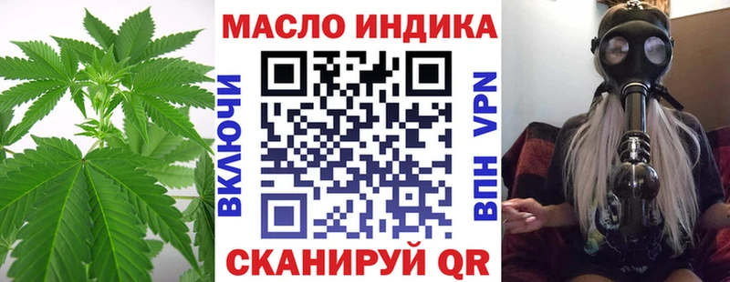 ТГК THC oil  купить  цена  Цивильск 