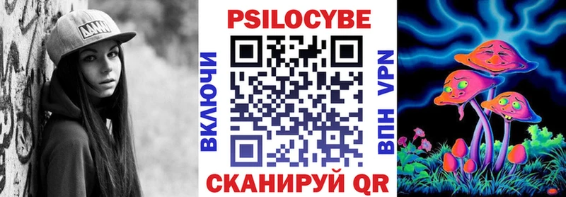 гидра ссылка  дарк нет клад  Псилоцибиновые грибы мицелий  Цивильск 
